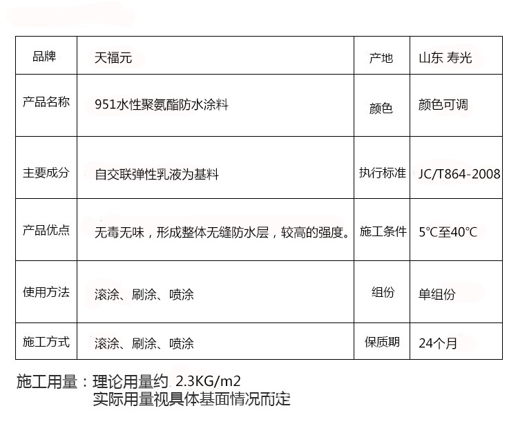 微信图片_20190513103753.jpg 微信图片_20190513103753.jpg